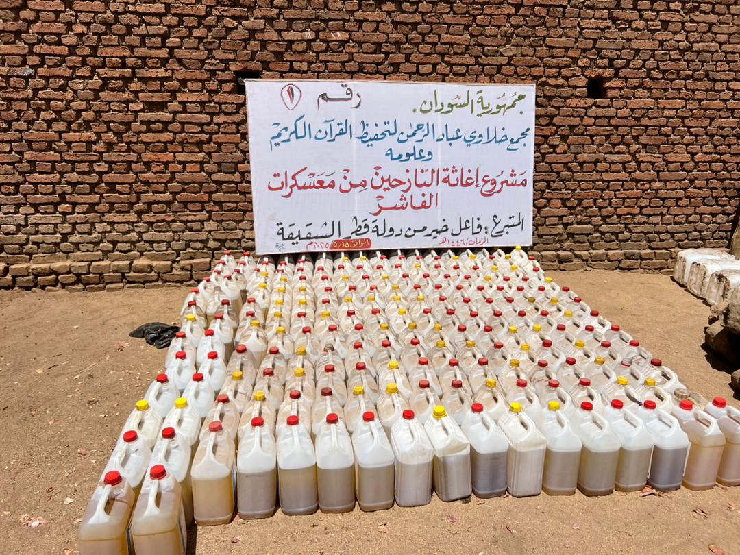 دعم مخيمات النازحين